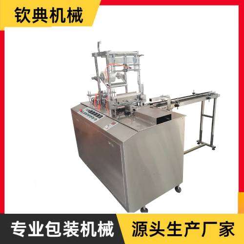QD-01CE型可調(diào)式透明膜三維包裝機(jī)(帶防偽易拉線)