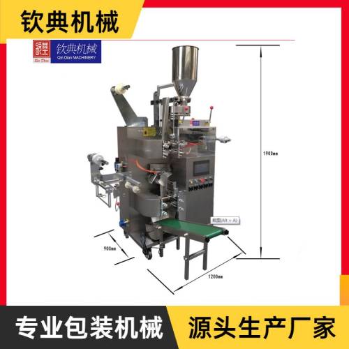 QD-18-II全自動(dòng)掛線掛標(biāo)內(nèi)外袋袋泡茶包裝機(jī)